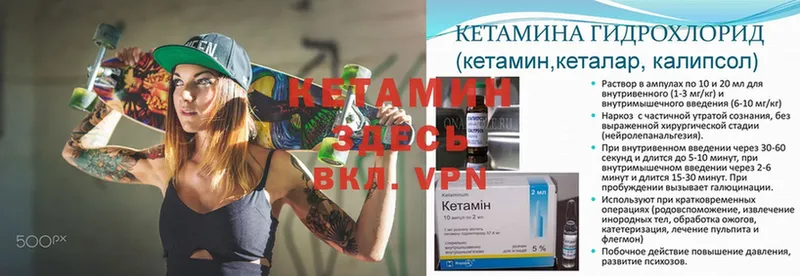 купить  сайты  Нерчинск  Кетамин VHQ 