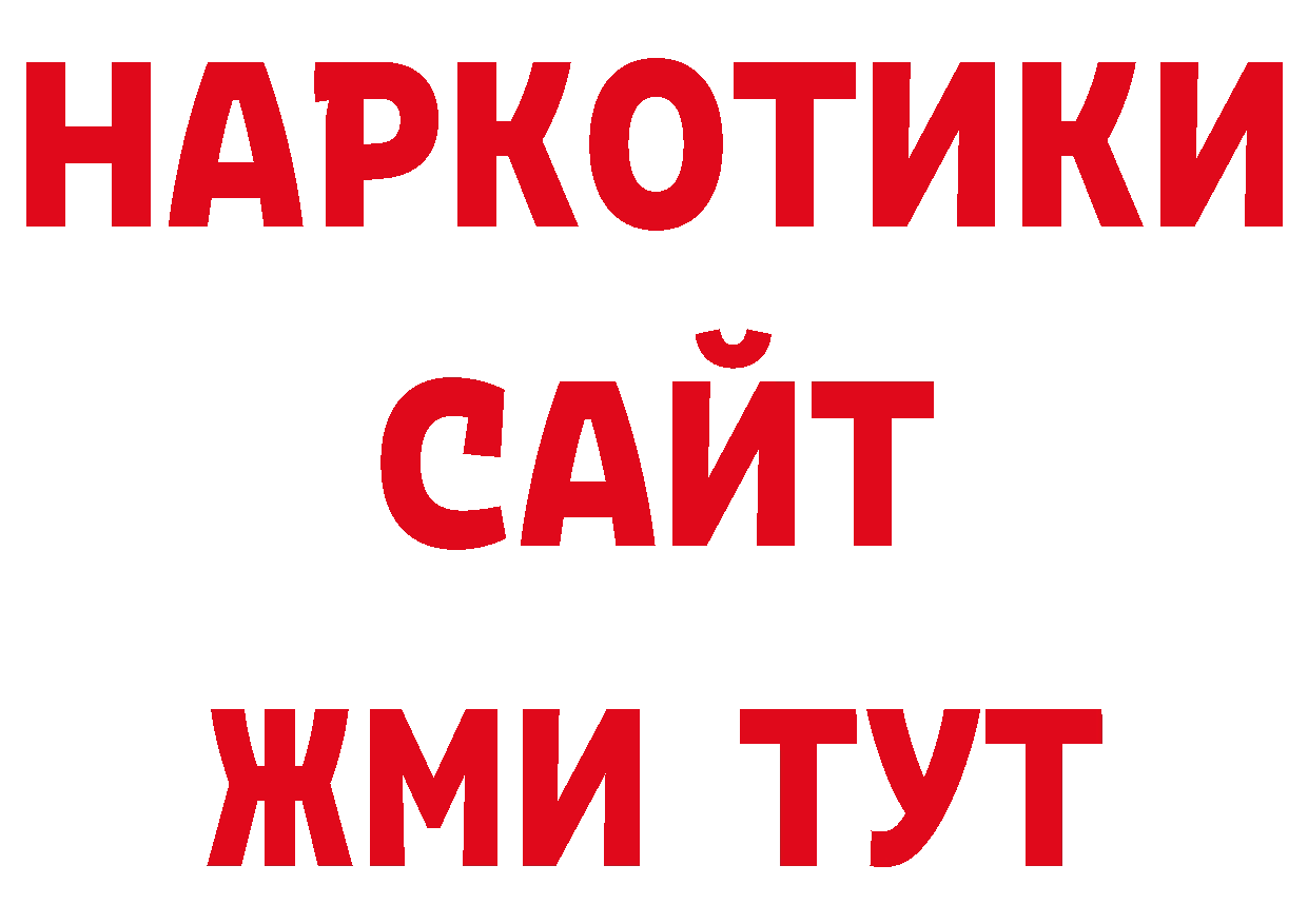 Канабис ГИДРОПОН ТОР сайты даркнета блэк спрут Нерчинск